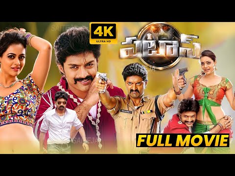 Pataas Telugu Full Length HD Movie || Kalyan Ram || Sai Kumar || Shruti Sodhi || @LatestMovies-e3l