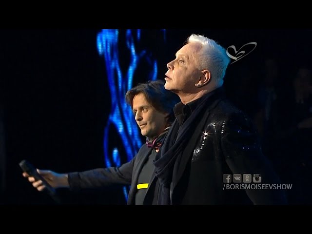 борис моисеев и нильда фернандес. на перекрестке двух дорог нильда фернандес. борис моисеев & nilda fernandes нильда фернандес. на перекрестке двух дорог нильда фернандес. ким брейтбург.