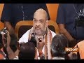 Amit Shah speaks to India TV, says I will not hold any cabinet position in the govt