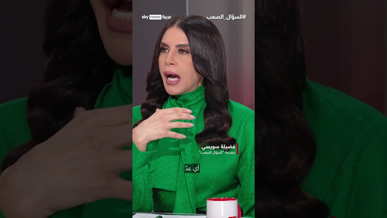 فيديو | غيث التميمي: النظام في إيران يتفكك من الداخل.. | #السؤال_الصعب