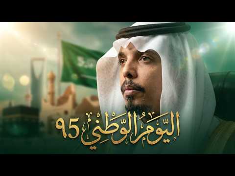 كلمة رئيس بلدية قيا بالمناسبة اليوم الوطني 