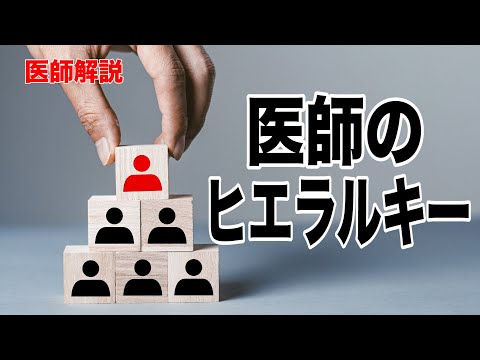ルシアン・オリヴィエ (医師)について詳しく解説
