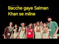 Meeting Salman Khan At Dome Worli Salmankhan School
