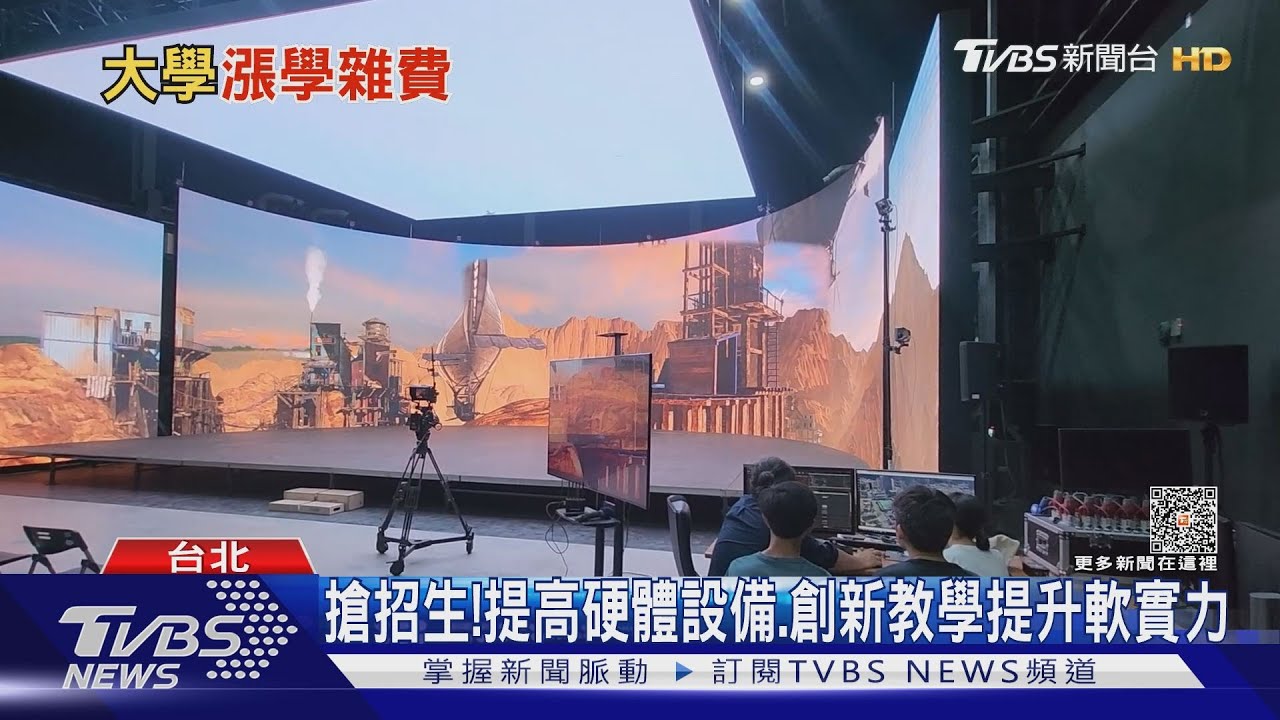 兩大學學雜費可漲0.53%! 前校長:漲幅杯水車薪