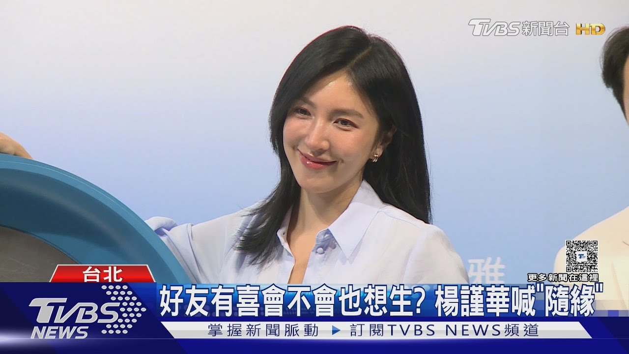 劉品言懷孕楊謹華早知情!亂猜「孩子的爸是春風」頓了1分鐘才相信