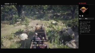 有吉絶賛の今日発売のレッドデッドリデンプションをただただ楽しむ配信