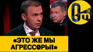 «ЭТО ЖЕ МЫ НАПАЛИ НА НИХ ПЕРВЫЕ!»