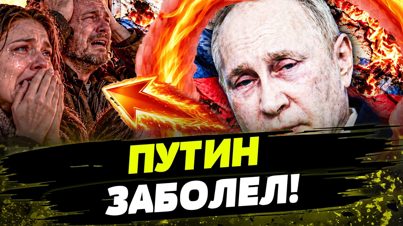 😱ДОЖДАЛИСЬ! ЭТО СЛУЧИЛОСЬ В ПРЯМОМ ЭФИРЕ! РУССКИЕ АХНУЛИ! День 10.09.2026 - 8:00 |FREE?