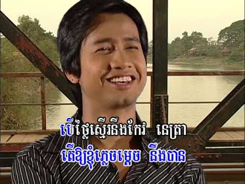 Tormeas DVD 35 23 Karaoke Song