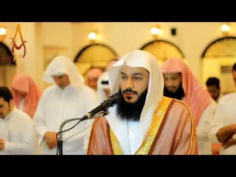 Recitimi me i mir i Kuranit ne bote - nga AbduRrahman el-ussi