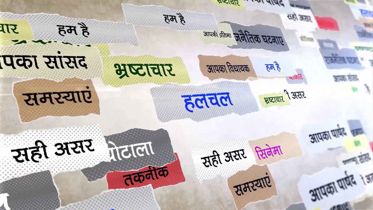 न्यूज़ असर लोगो एनीमेशन न्यूज़ असर चैनल का प्रोमो वीडियो
