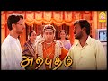 Arputham Tamil Movie லாரன்ஸ்க்கு உண்மை தெரிஞ்சிர�