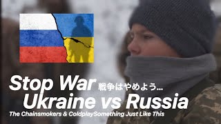 【MAD】UkraineWar-The Chainsmokers & Coldplay Something Just Like This