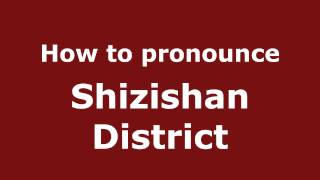 How to pronounce Shizishan District