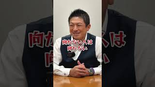 リーダーの教育 #参政党 #神谷宗幣