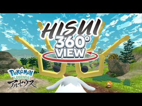 ڸHISUI 360VIEWáPokémon LEGENDS 륻