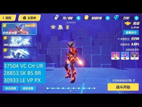 [SEA] Memorial W55 - SK (37504); Heimdall (28853); Benares (30933)