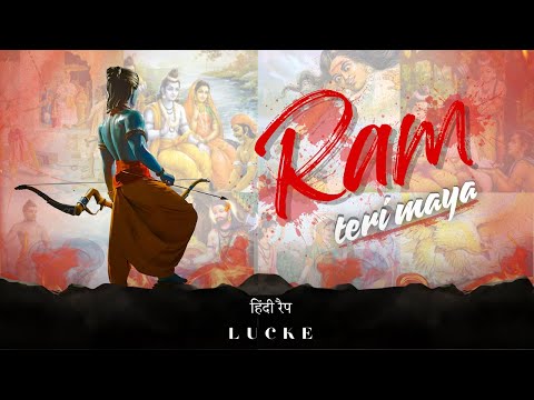 Ram Teri Maya | Hindi Rap Song | LUCKE
