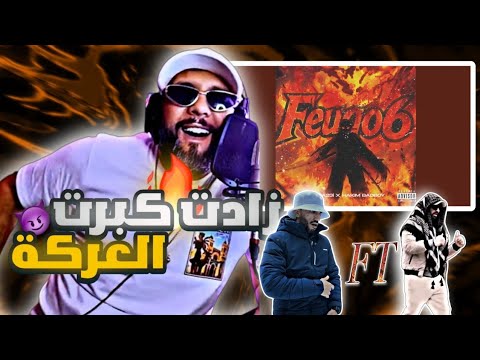 Reaction Fuego 6 Lama23i feat  Hakim bad boy