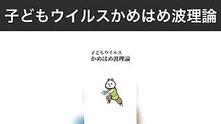 【たんくま】育児の日常あるある5連発！笑いと涙｜第459話〜第463話
