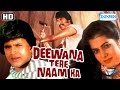 Deewana Tere Naam Ka HD Mithun Chakraborty Vijayeta Pandit Old Hindi Movie With Eng Subtitles