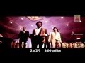 Hitler Tamil Movie Yengiruntho Vanthaan Arjun Pavithra Devayani Deva Zee Tamil Promo