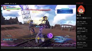 GRANBLUE FANTASY:Relink ER（ネタバレあり）雑談メイン／　リリンク界隈底辺配信へようこそ♪週末もリリンク♪　白花集めが終わらないー