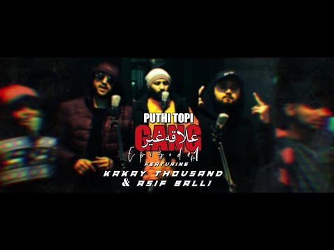 Puthi Topi Gang - WE DONT GIVE A DAMN - ft kaky thousand & Asif Balli -  ILAQA GHAIR - S1 Episode 1