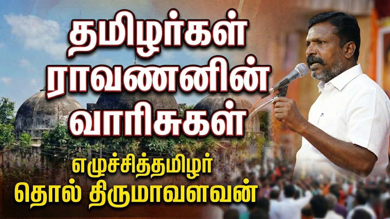 நாங்கள் இந்துக்களுக்கு எதிரி அல்ல, சனாதனத்திற்கு எதிரி..!