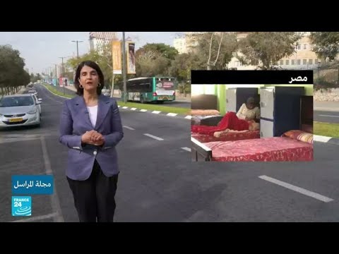 ...مصر ارتفاع العنف ضد النساء بنسبة 30 بالمئة منذ بداية ج