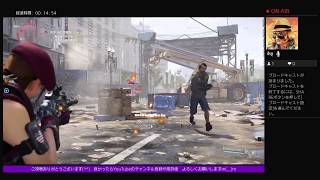#8 【生放送】ゆあの「ディビジョン2」【THE DIVISION2】