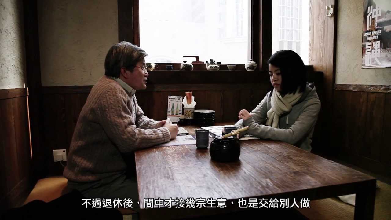 華人青年短片大賽《斯悅》