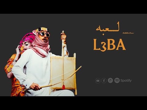 HaMaDa Enani - L3BA | Oriental House (Official Audio) 🔥 حماده عنانى - لعبه