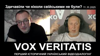 Здичавіли чи ніколи свійськими не були? (з прологом і епілогом)