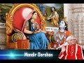 Know about Hanuman ji Marghat Mandir in Delhi | 9th November, 2017