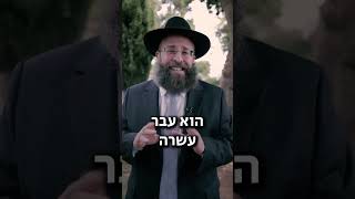 אושפיזין עם הרב אקריש #1: מה אנו לומדים מאברהם אבינו? (הרב יואב אקריש) - התמונה מוצגת ישירות מתוך אתר האינטרנט יוטיוב. זכויות היוצרים בתמונה שייכות ליוצרה. קישור קרדיט למקור התוכן נמצא בתוך דף הסרטון