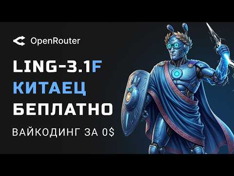 Превью видео на YouTube — нажмите, чтобы воспроизвести