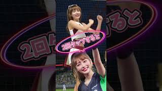 【毎日更新】#ピタ止めチャレンジ #台湾チア #チアガール #shorts #これがこう #林襄 #リンシャン