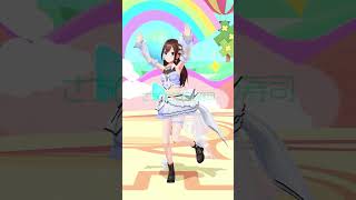 【踊ってみた】さちハピちらし寿司【#shorts /ときのそら/ホロライブ】