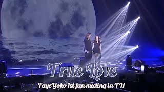 True Love - Faye & Yoko || LOVE is U - FayeYoko 1st fan meeting in TH