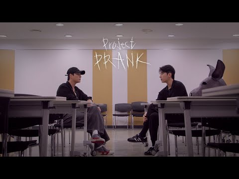 Project PRANK - EP.2 김민석