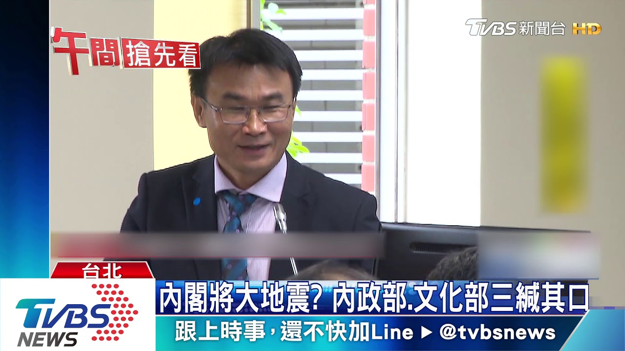 傳陳菊接任監察院長 總統:人事不要臆測