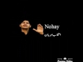 Mehrban Ali Nohay 2017