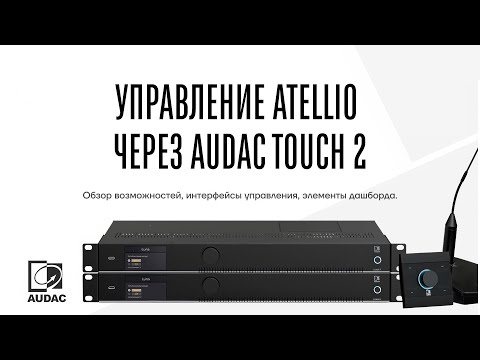 Обложка видео RuTube