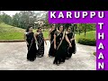 Karuppu Thaan Enakku Pudicha Colour Vetri Kodi Kattu Dance Cover Singapore Anuradha Sriram