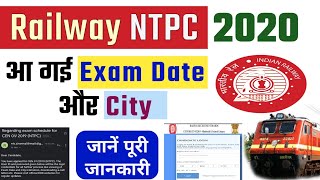 RRB NTPC Exam Date 2020 | RRB NTPC Admit Card 2020 | RRB NTPC Exam City Check