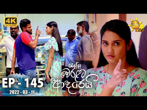 Hiru TV