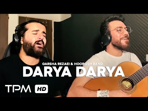 گرشا رضایی و هوروش بند - دریا دریا - Garsha Rezaei & Hoorosh Band