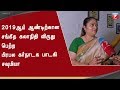 பிரபல கர்நாடக பாடகி சவுமியாவுடன் நமத