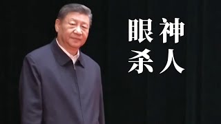 2026开年震撼:张又侠 石泰峰缺席！！